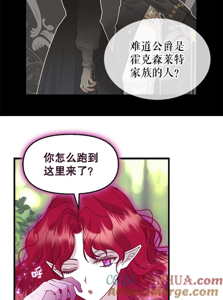 64.诱惑-请抛弃我-kotavi,chero,JAEUNHYANG（第22张）
