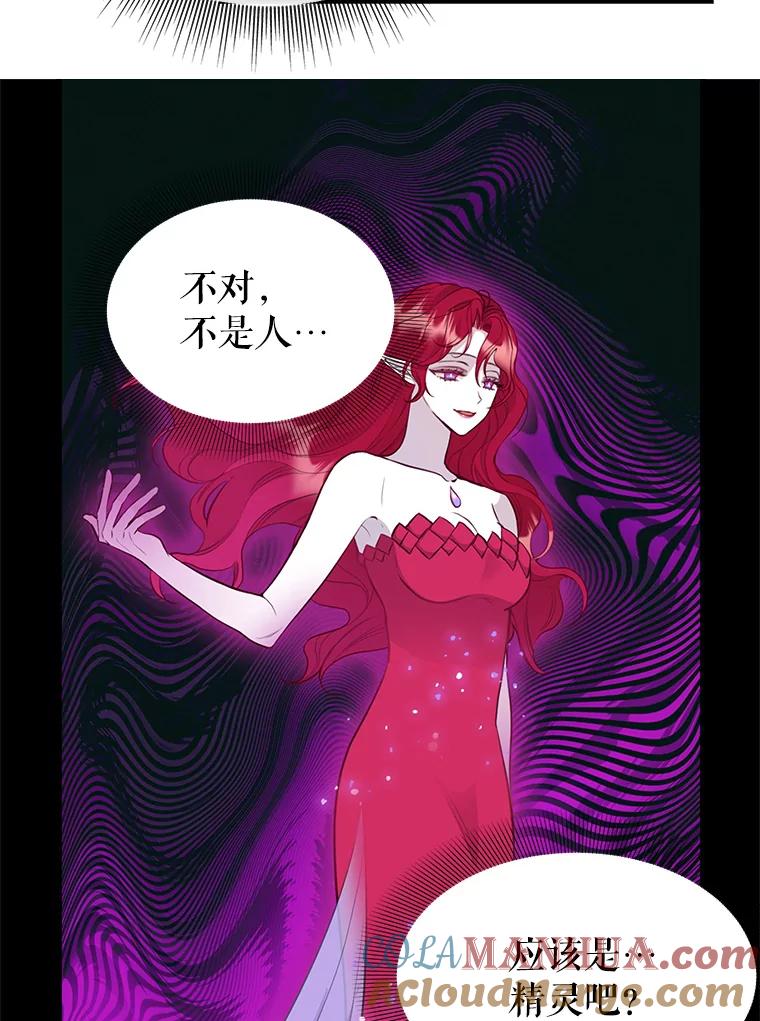 64.诱惑-请抛弃我-kotavi,chero,JAEUNHYANG（第4张）
