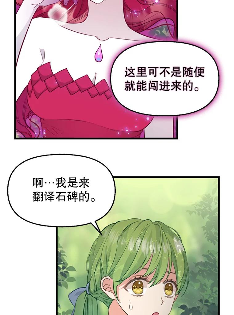 64.诱惑-请抛弃我-kotavi,chero,JAEUNHYANG（第23张）