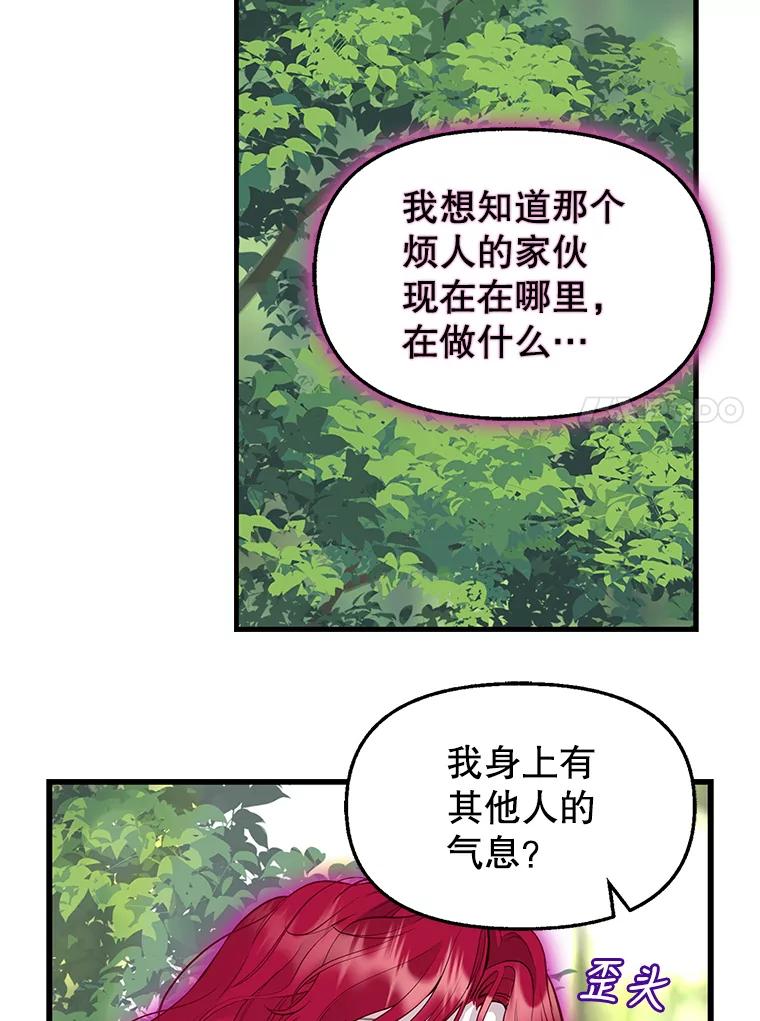 64.诱惑-请抛弃我-kotavi,chero,JAEUNHYANG（第11张）