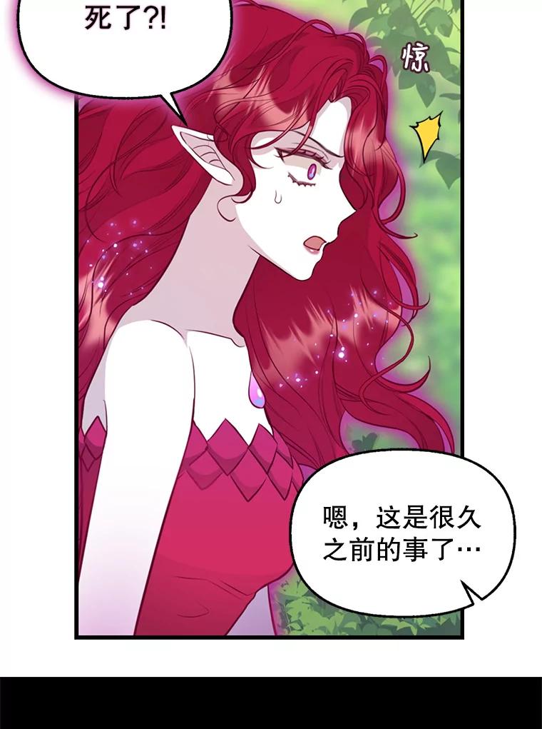 64.诱惑-请抛弃我-kotavi,chero,JAEUNHYANG（第15张）