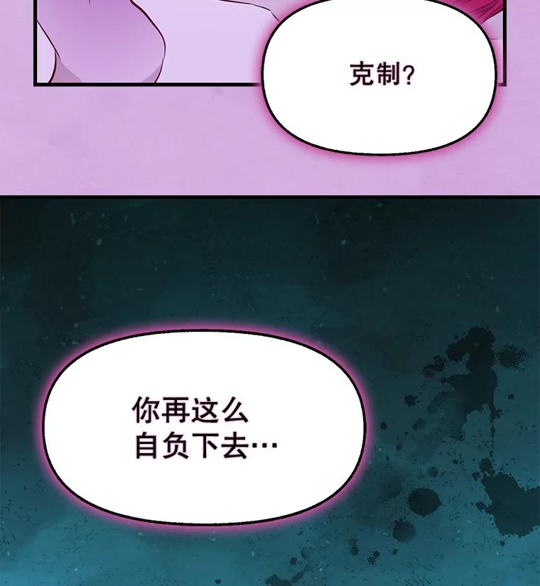 65.森林的主人-请抛弃我-kotavi,chero,JAEUNHYANG（第2张）