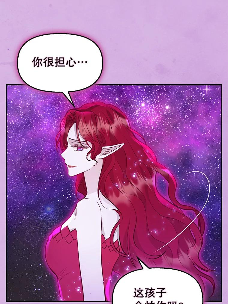 65.森林的主人-请抛弃我-kotavi,chero,JAEUNHYANG（第8张）