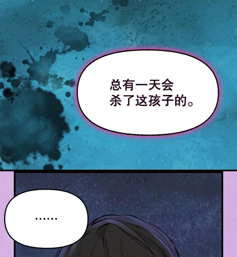 65.森林的主人-请抛弃我-kotavi,chero,JAEUNHYANG（第3张）