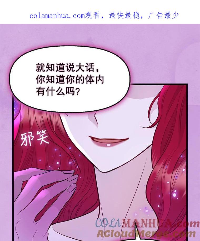 65.森林的主人-请抛弃我-kotavi,chero,JAEUNHYANG（第1张）