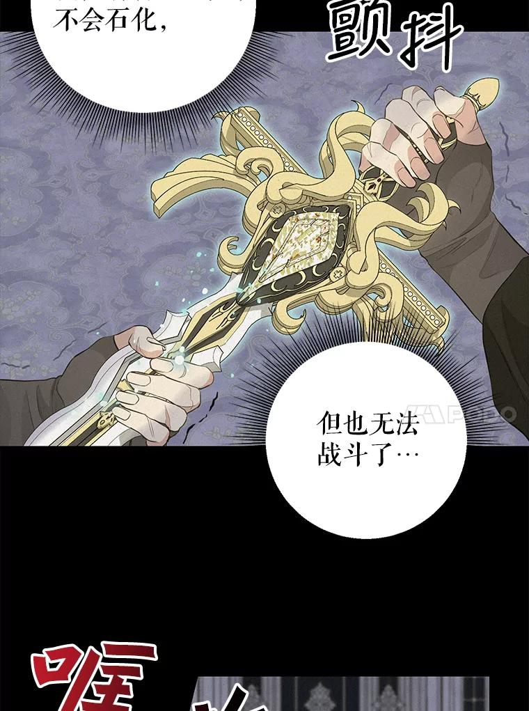 67.暂时清醒-请抛弃我-kotavi,chero,JAEUNHYANG（第14张）