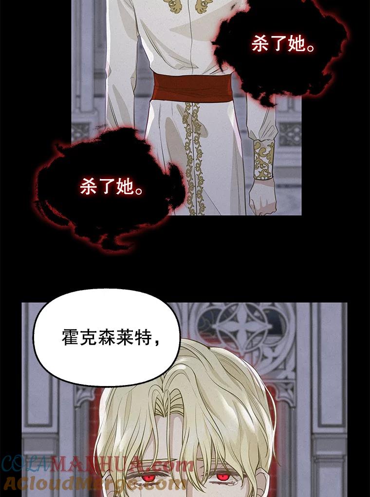 67.暂时清醒-请抛弃我-kotavi,chero,JAEUNHYANG（第10张）