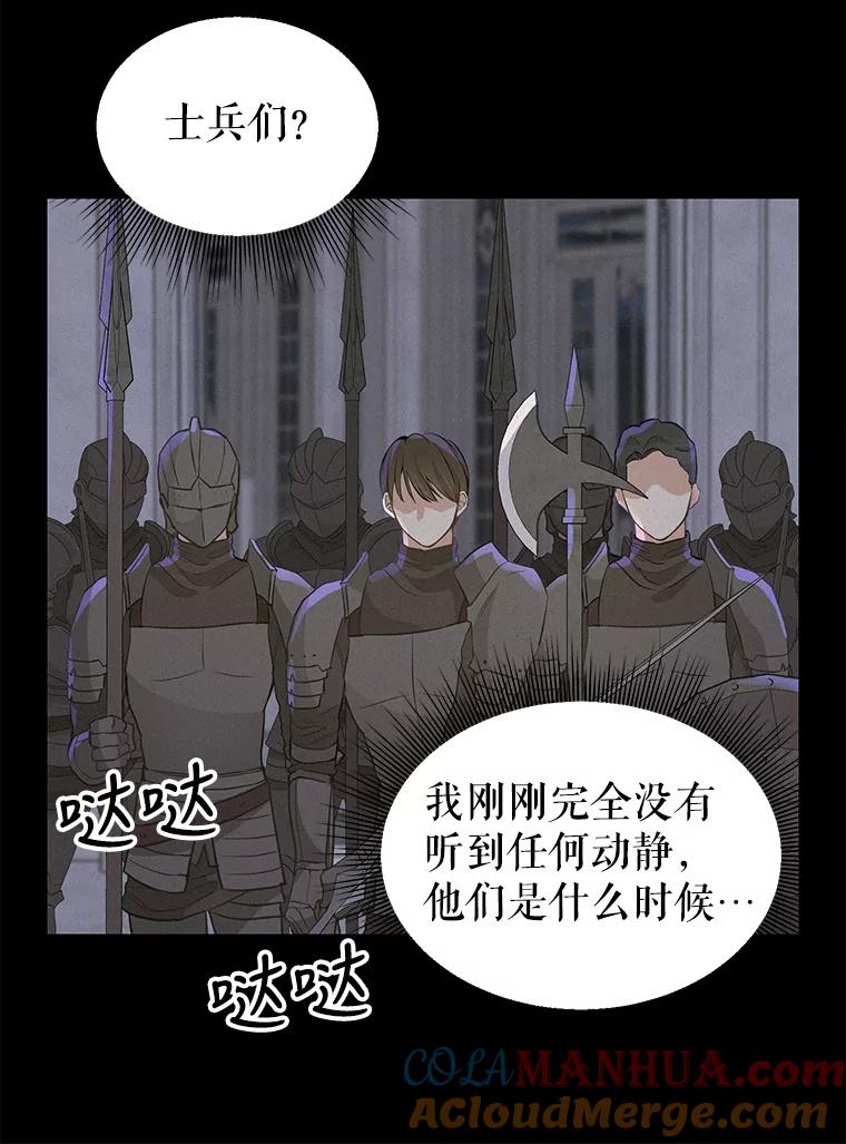 67.暂时清醒-请抛弃我-kotavi,chero,JAEUNHYANG（第16张）