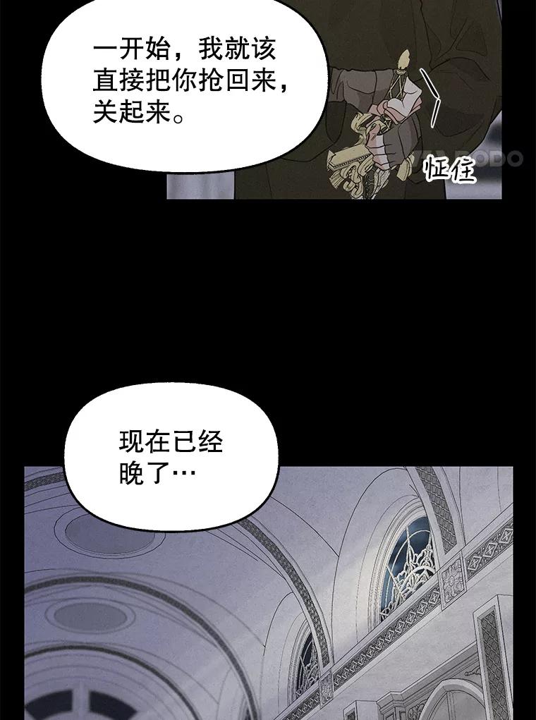 67.暂时清醒-请抛弃我-kotavi,chero,JAEUNHYANG（第8张）