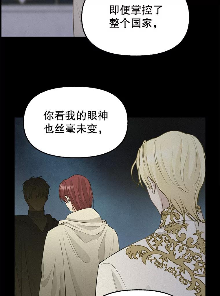 67.暂时清醒-请抛弃我-kotavi,chero,JAEUNHYANG（第6张）