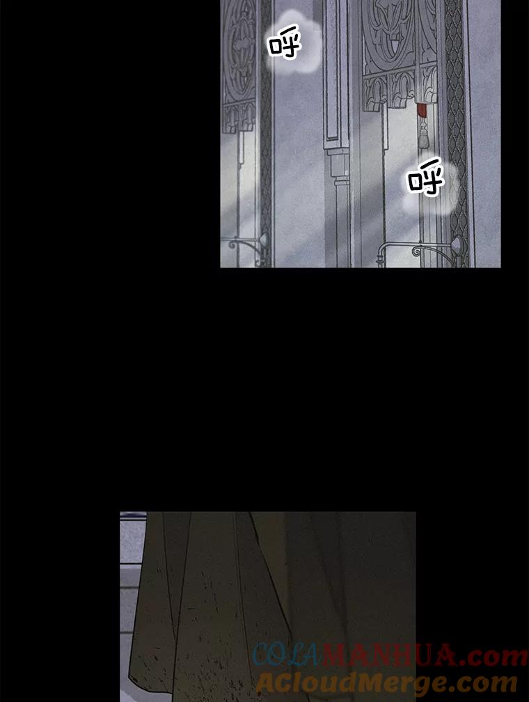 67.暂时清醒-请抛弃我-kotavi,chero,JAEUNHYANG（第22张）