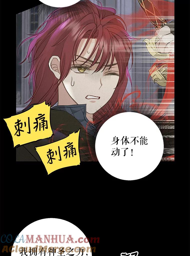 67.暂时清醒-请抛弃我-kotavi,chero,JAEUNHYANG（第13张）