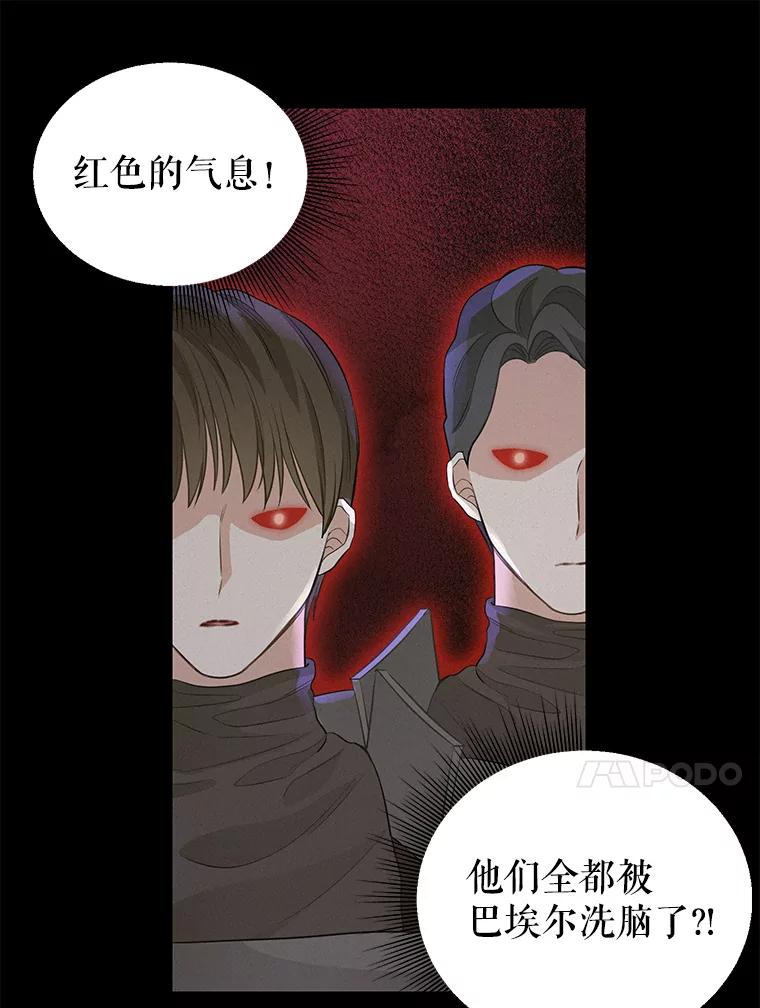 67.暂时清醒-请抛弃我-kotavi,chero,JAEUNHYANG（第17张）