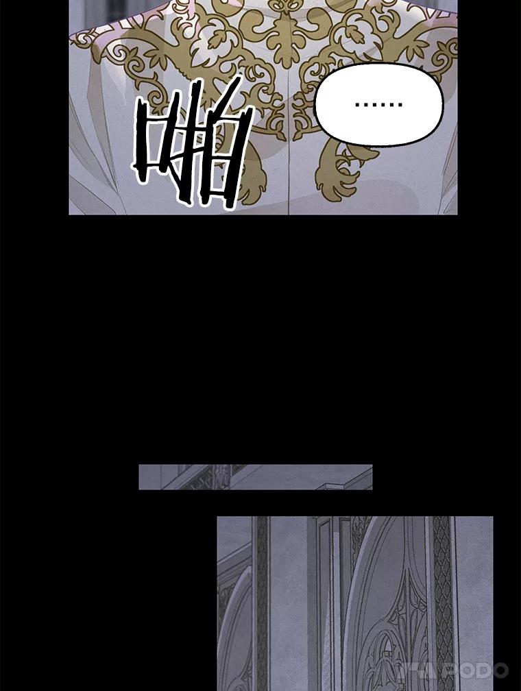 67.暂时清醒-请抛弃我-kotavi,chero,JAEUNHYANG（第21张）