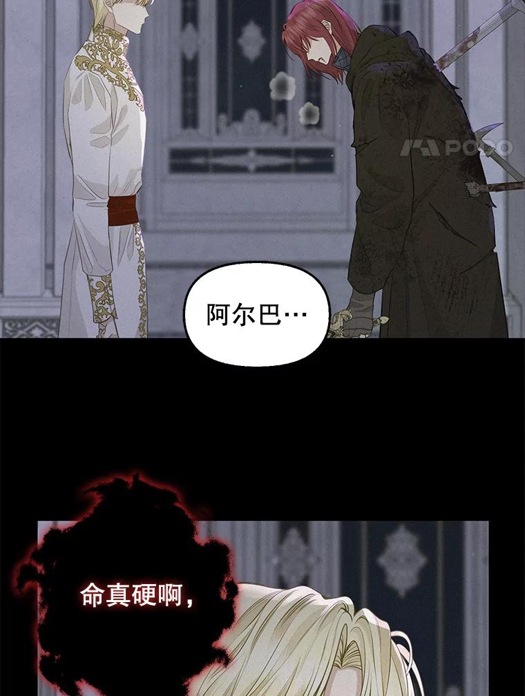 67.暂时清醒-请抛弃我-kotavi,chero,JAEUNHYANG（第24张）