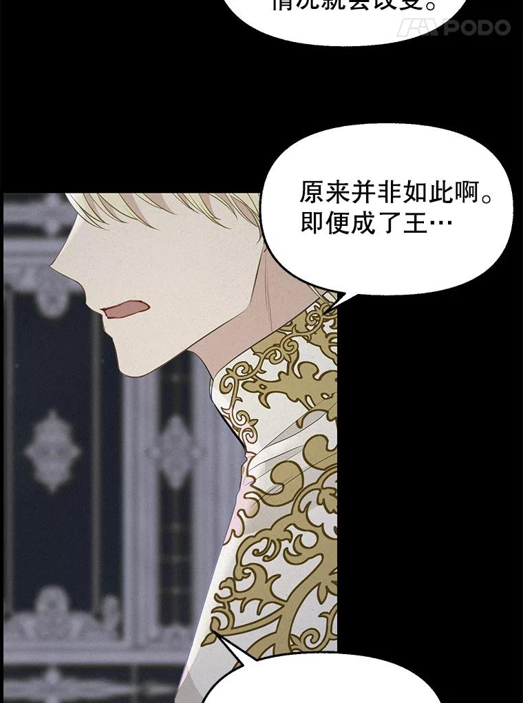 67.暂时清醒-请抛弃我-kotavi,chero,JAEUNHYANG（第5张）