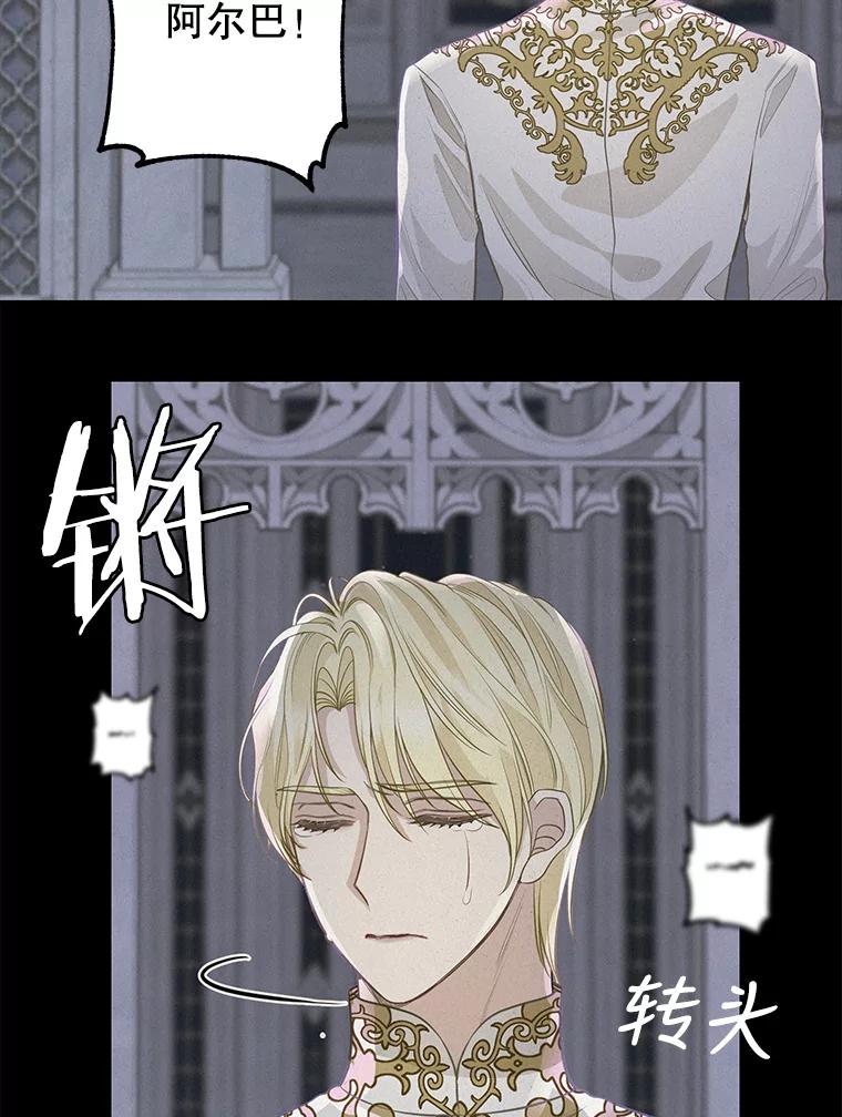 67.暂时清醒-请抛弃我-kotavi,chero,JAEUNHYANG（第20张）