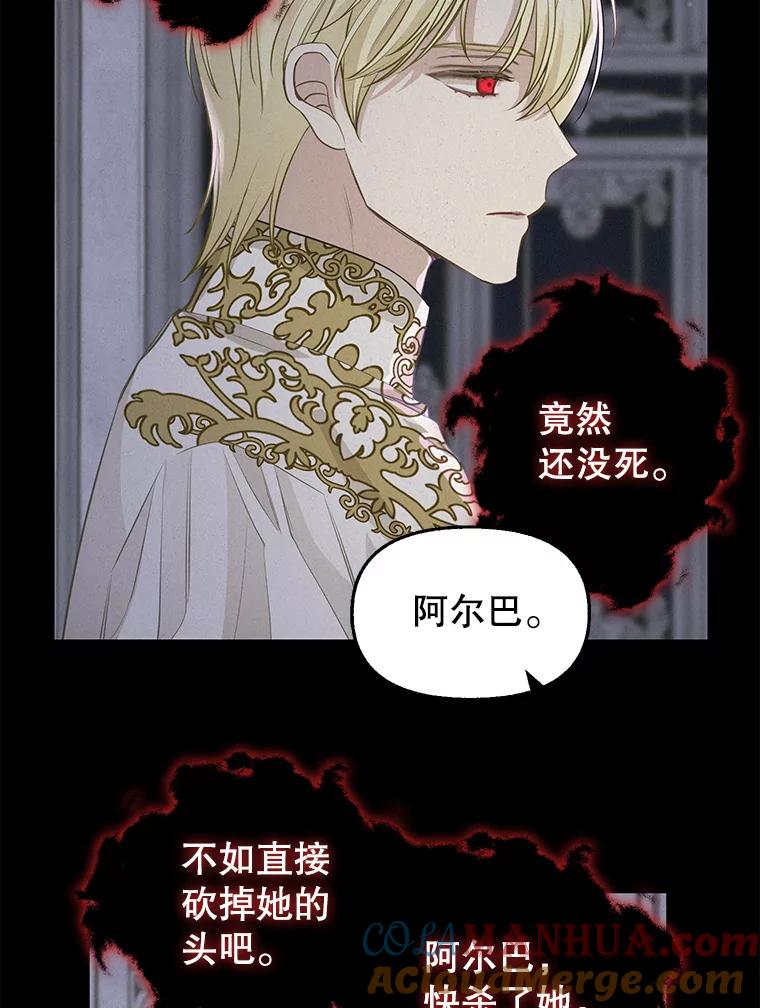 67.暂时清醒-请抛弃我-kotavi,chero,JAEUNHYANG（第25张）