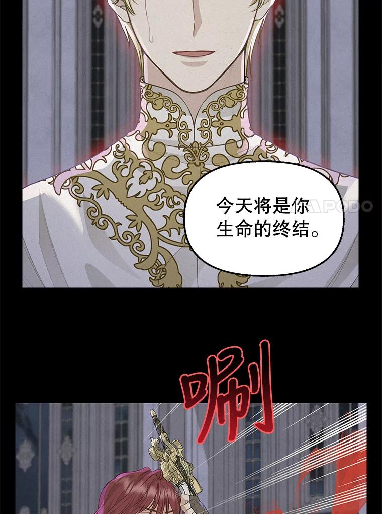 67.暂时清醒-请抛弃我-kotavi,chero,JAEUNHYANG（第11张）