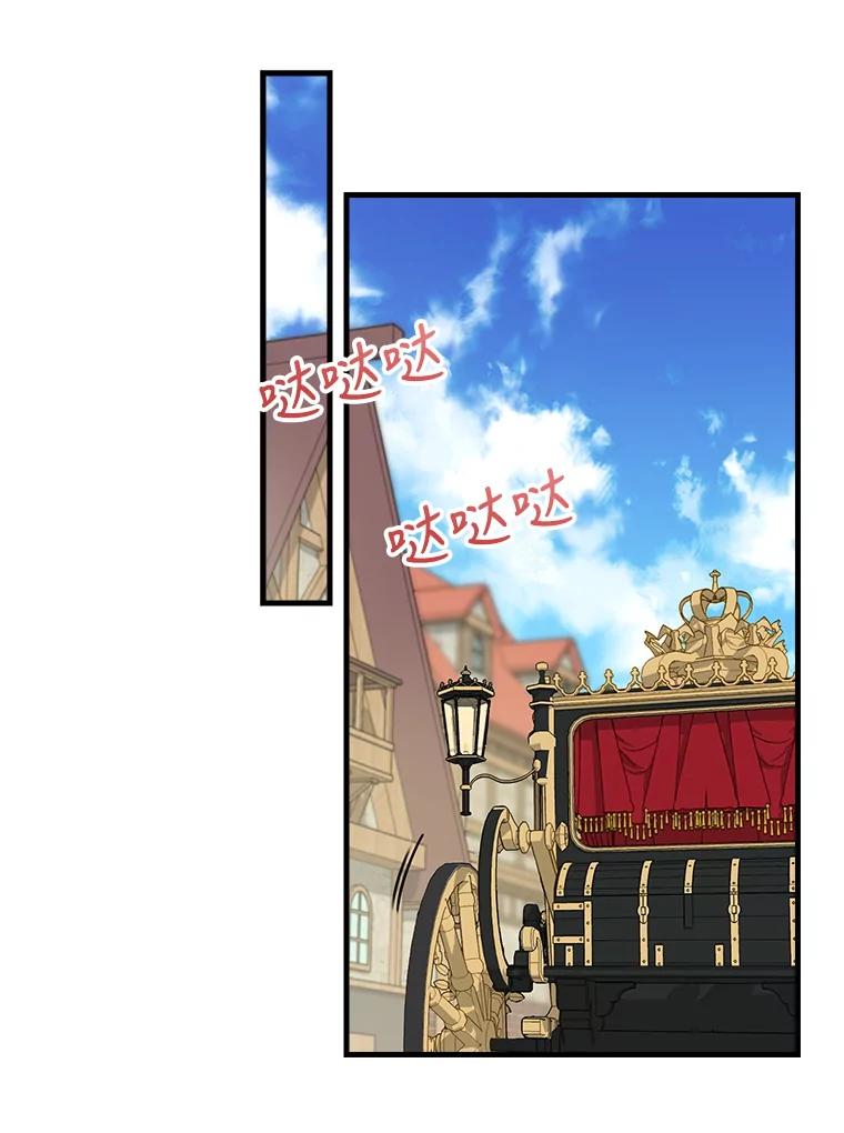 68.侯爵府-请抛弃我-kotavi,chero,JAEUNHYANG（第15张）