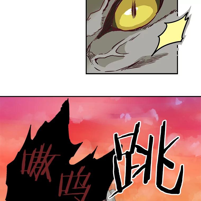 6.发现石碑-请抛弃我-kotavi,chero,JAEUNHYANG（第24张）