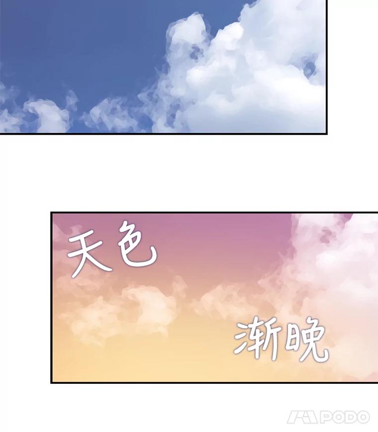 6.发现石碑-请抛弃我-kotavi,chero,JAEUNHYANG（第14张）