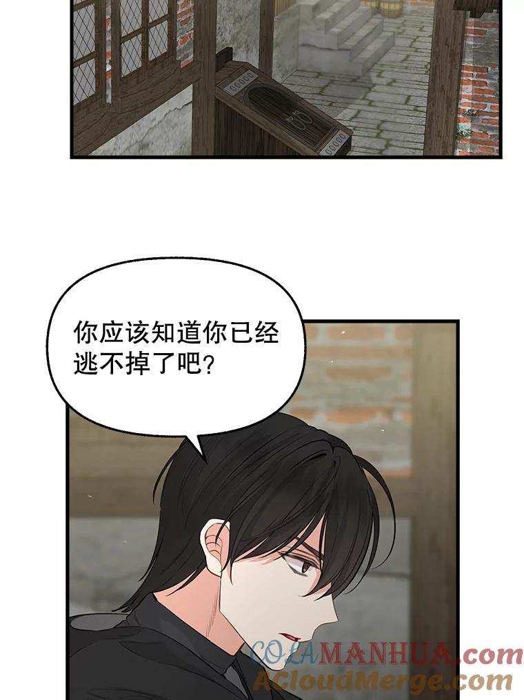 69.药贩子-请抛弃我-kotavi,chero,JAEUNHYANG（第19张）