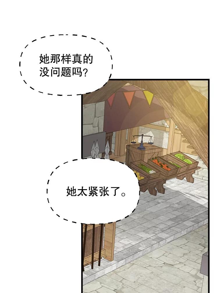 69.药贩子-请抛弃我-kotavi,chero,JAEUNHYANG（第3张）