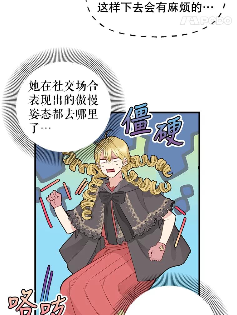 69.药贩子-请抛弃我-kotavi,chero,JAEUNHYANG（第5张）