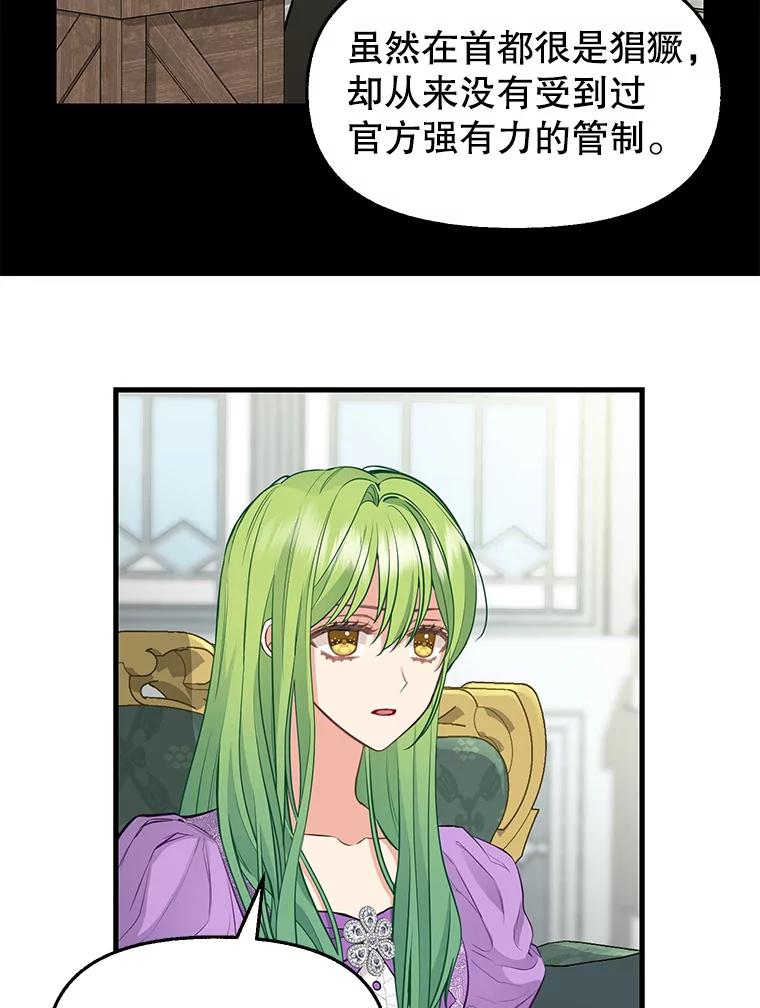 70.抓捕-请抛弃我-kotavi,chero,JAEUNHYANG（第6张）