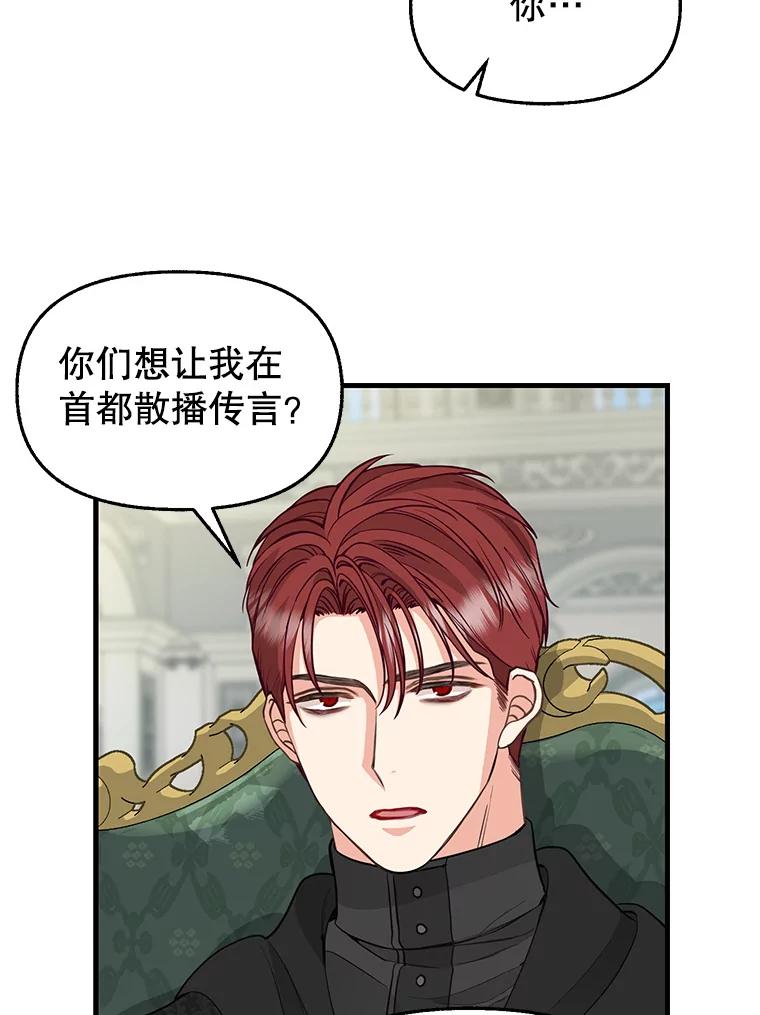 70.抓捕-请抛弃我-kotavi,chero,JAEUNHYANG（第18张）