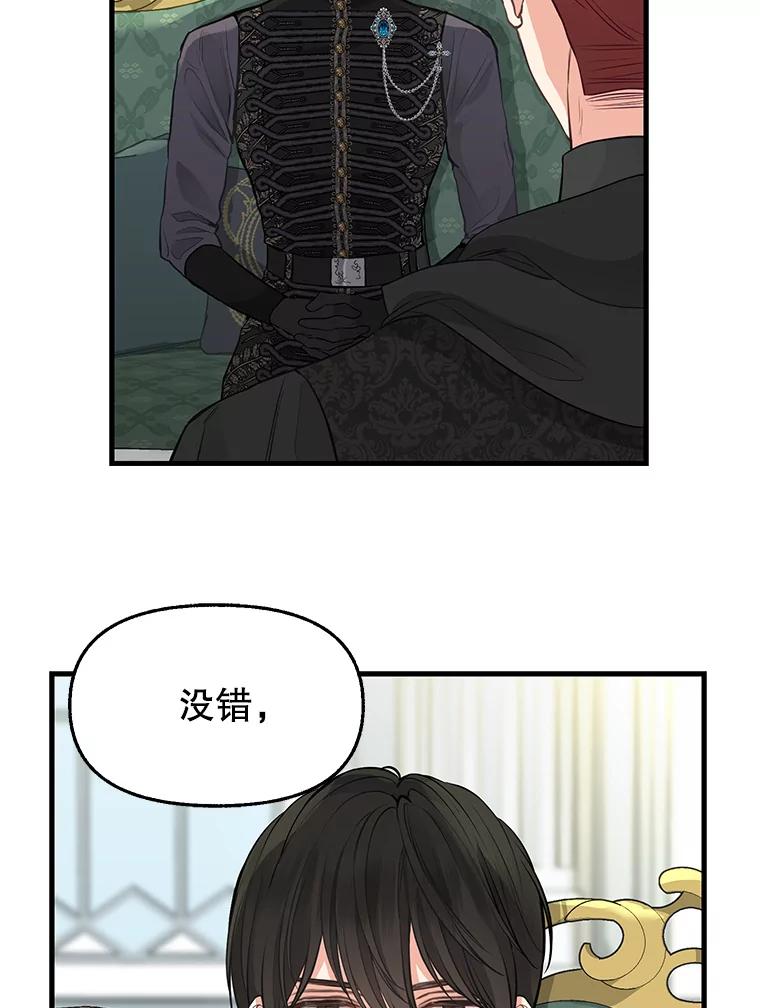 70.抓捕-请抛弃我-kotavi,chero,JAEUNHYANG（第9张）