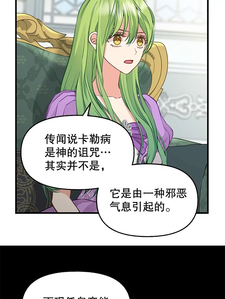 70.抓捕-请抛弃我-kotavi,chero,JAEUNHYANG（第12张）