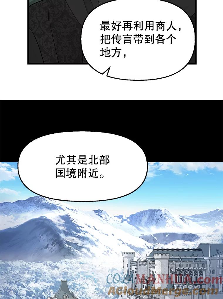 70.抓捕-请抛弃我-kotavi,chero,JAEUNHYANG（第19张）