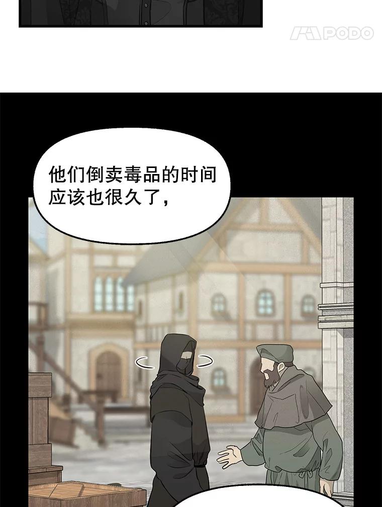 70.抓捕-请抛弃我-kotavi,chero,JAEUNHYANG（第5张）