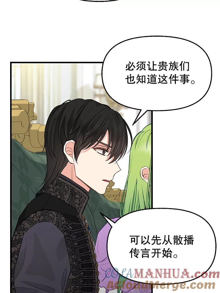 70.抓捕-请抛弃我-kotavi,chero,JAEUNHYANG（第16张）