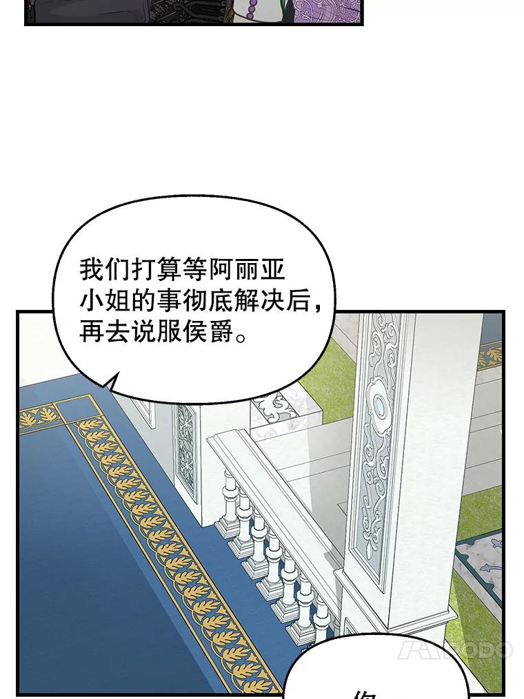70.抓捕-请抛弃我-kotavi,chero,JAEUNHYANG（第17张）