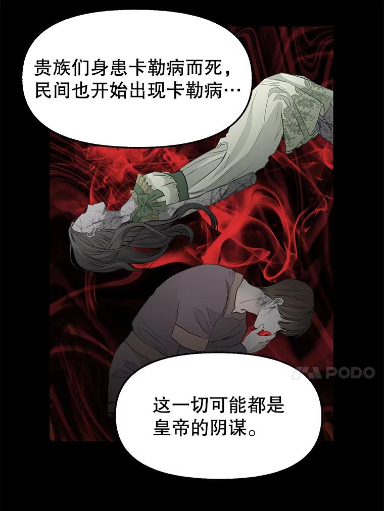 70.抓捕-请抛弃我-kotavi,chero,JAEUNHYANG（第14张）