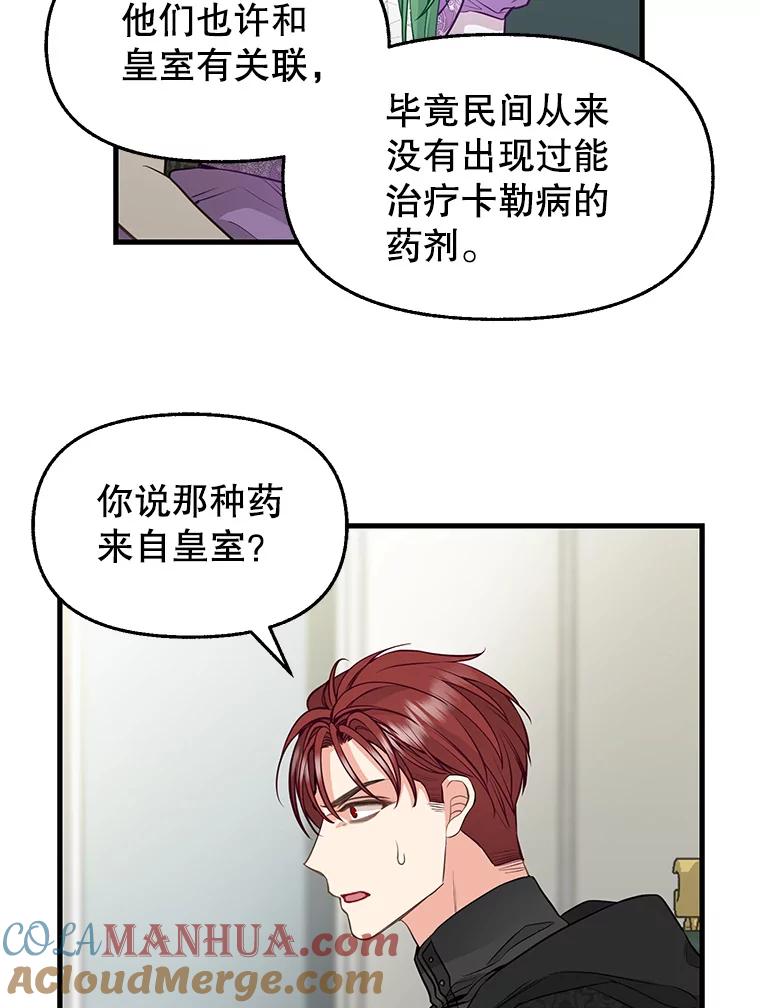 70.抓捕-请抛弃我-kotavi,chero,JAEUNHYANG（第7张）