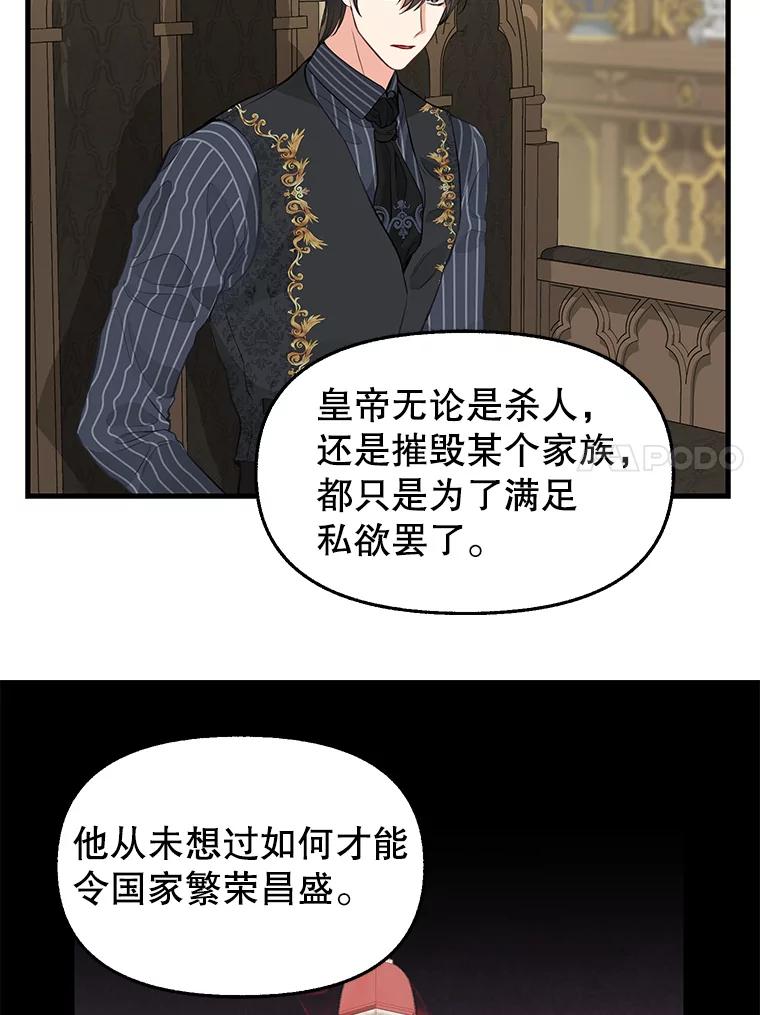 71.达成合作-请抛弃我-kotavi,chero,JAEUNHYANG（第11张）