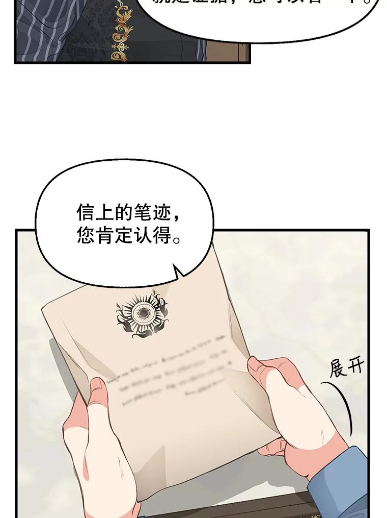71.达成合作-请抛弃我-kotavi,chero,JAEUNHYANG（第6张）