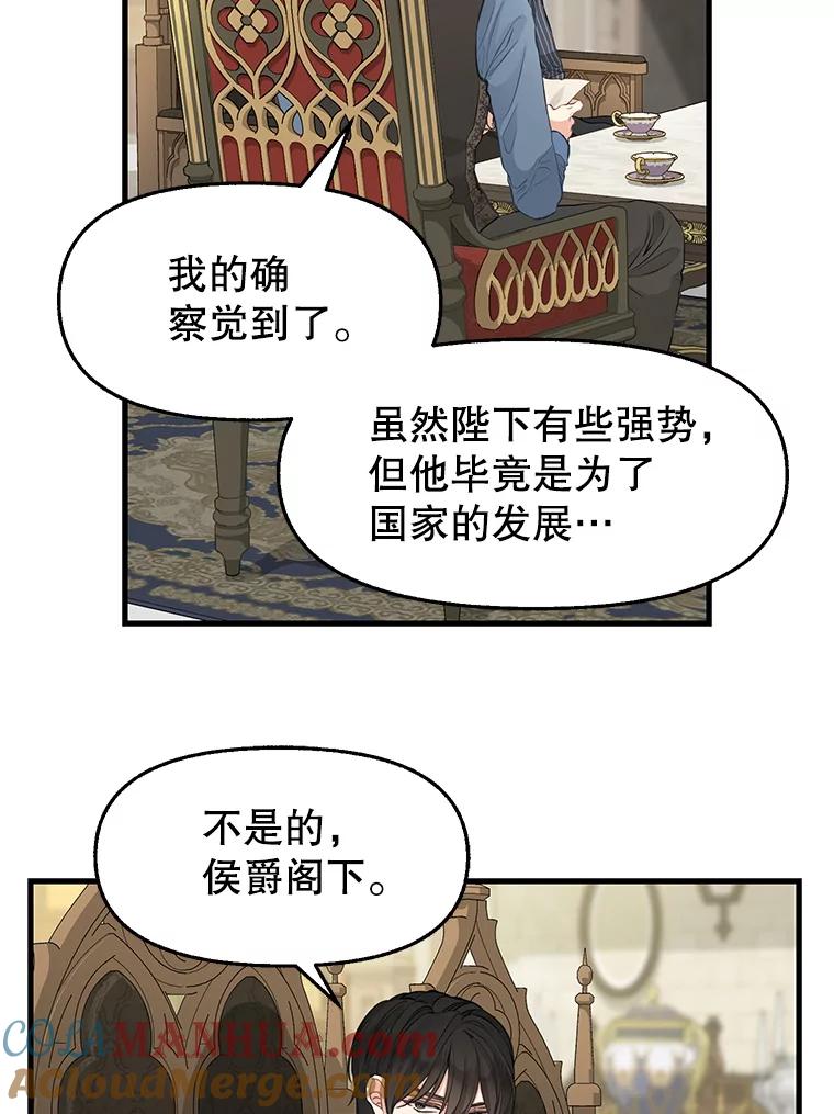 71.达成合作-请抛弃我-kotavi,chero,JAEUNHYANG（第10张）