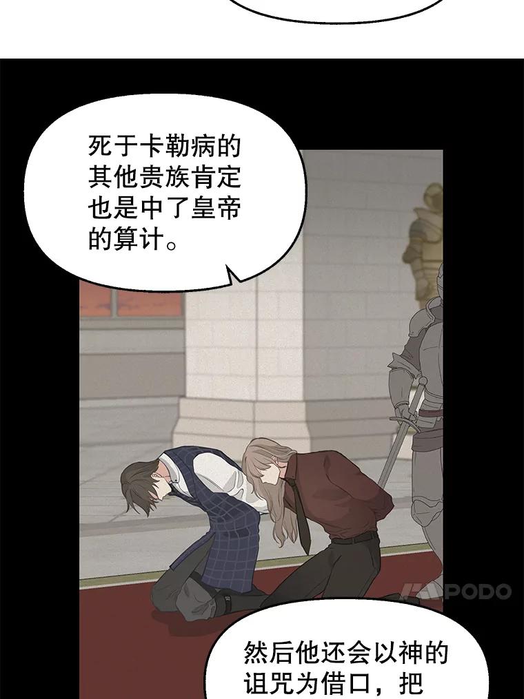 71.达成合作-请抛弃我-kotavi,chero,JAEUNHYANG（第17张）