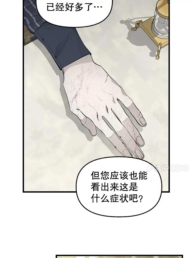 71.达成合作-请抛弃我-kotavi,chero,JAEUNHYANG（第14张）