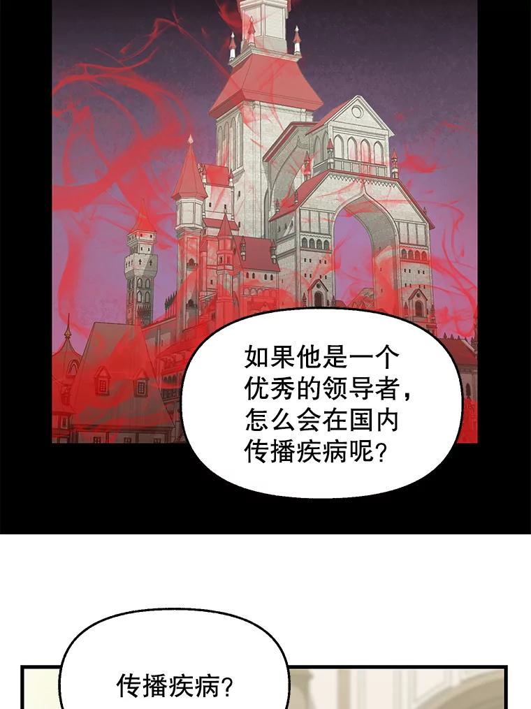 71.达成合作-请抛弃我-kotavi,chero,JAEUNHYANG（第12张）