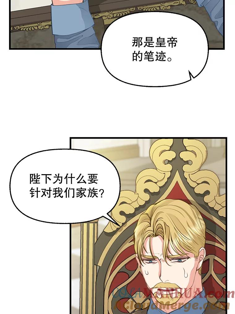 71.达成合作-请抛弃我-kotavi,chero,JAEUNHYANG（第7张）