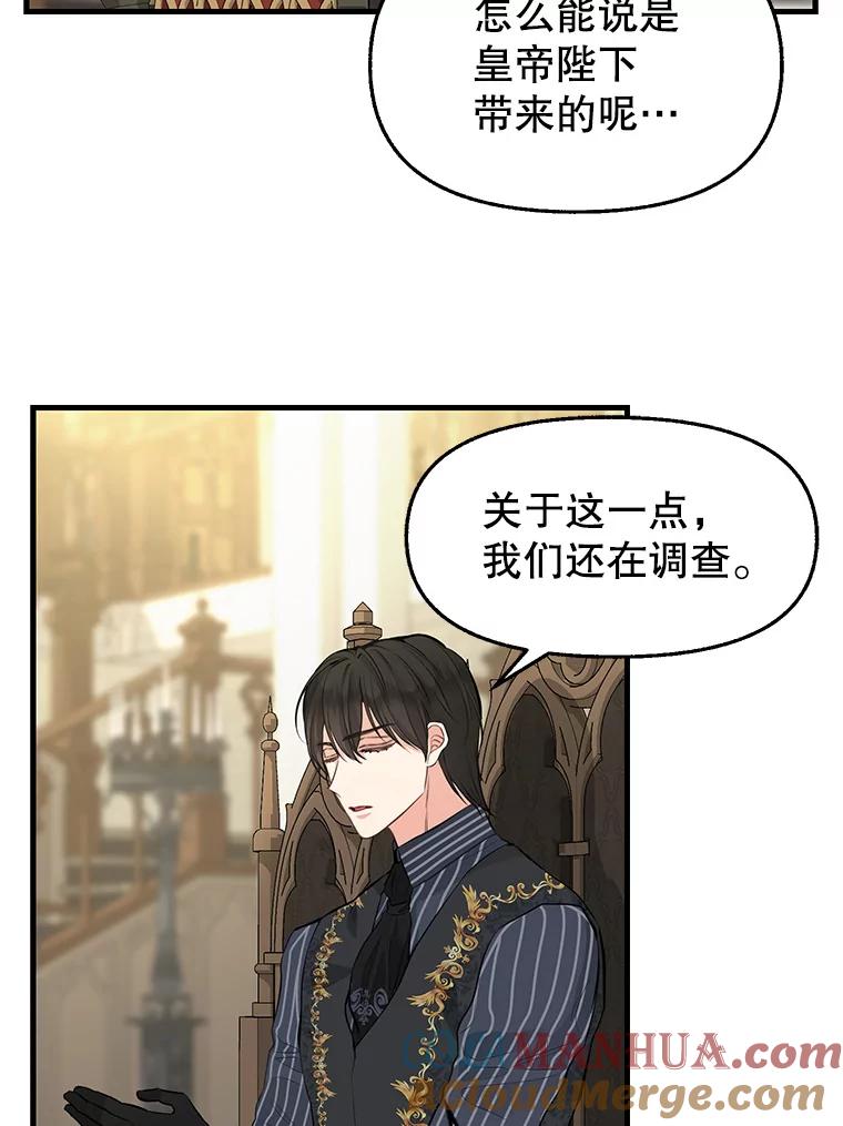 71.达成合作-请抛弃我-kotavi,chero,JAEUNHYANG（第19张）