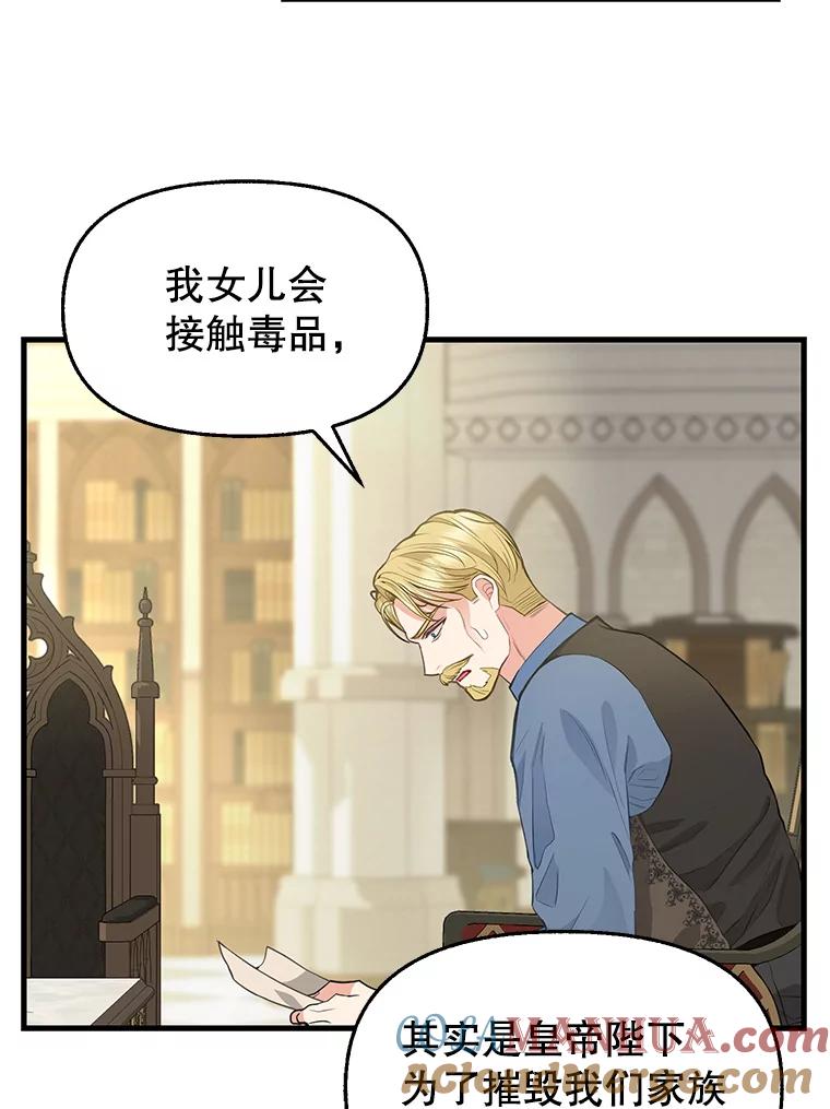 71.达成合作-请抛弃我-kotavi,chero,JAEUNHYANG（第4张）