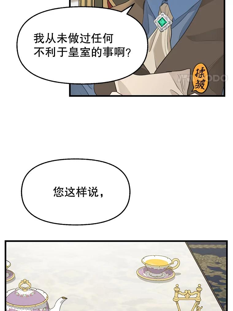 71.达成合作-请抛弃我-kotavi,chero,JAEUNHYANG（第8张）