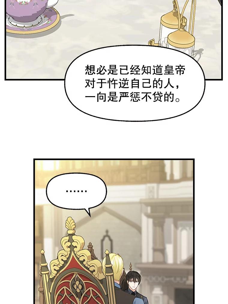 71.达成合作-请抛弃我-kotavi,chero,JAEUNHYANG（第9张）